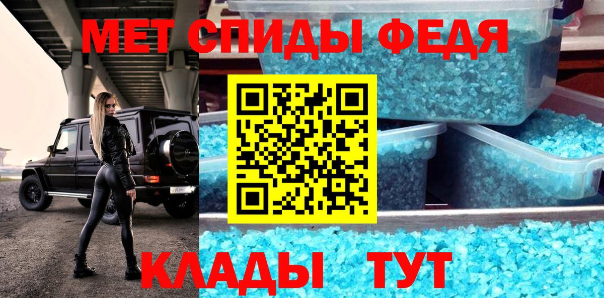 Амфетамин 97% Каменск-Уральский