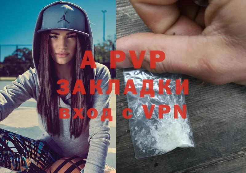 A PVP крисы CK  Каменск-Уральский 