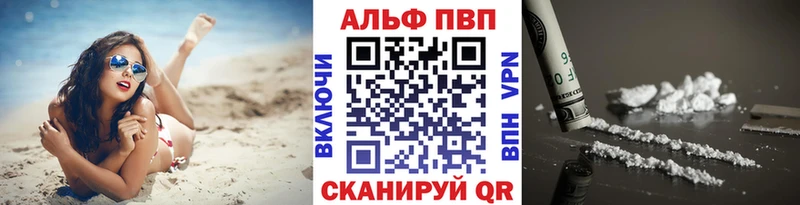 А ПВП Соль  маркетплейс как зайти  Каменск-Уральский 