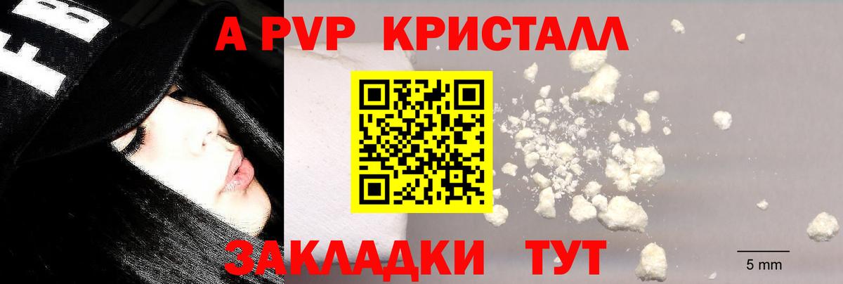Галлюциногенные грибы Каменск-Уральский