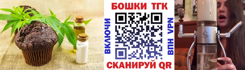 Canna-Cookies марихуана Каменск-Уральский