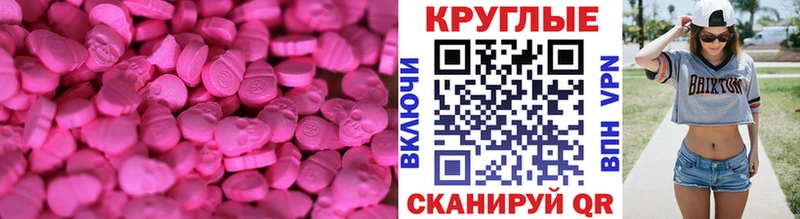 ЭКСТАЗИ бентли Каменск-Уральский