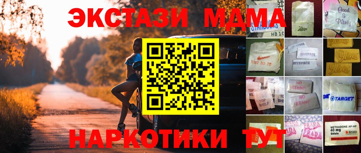 Экстази TESLA Каменск-Уральский