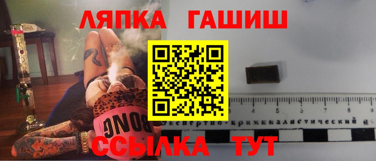 Гашиш Premium Каменск-Уральский