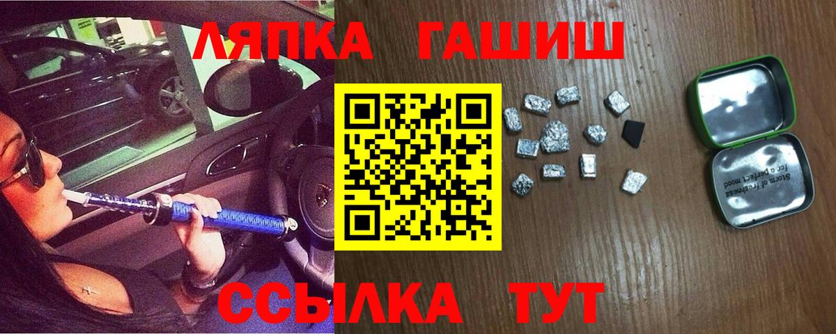 ГАШ Изолятор Каменск-Уральский