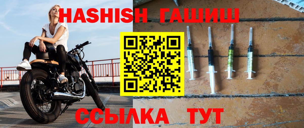 Гашиш убойный  Вход с VPN  Каменск-Уральский  ГАШИШ ice o lator 