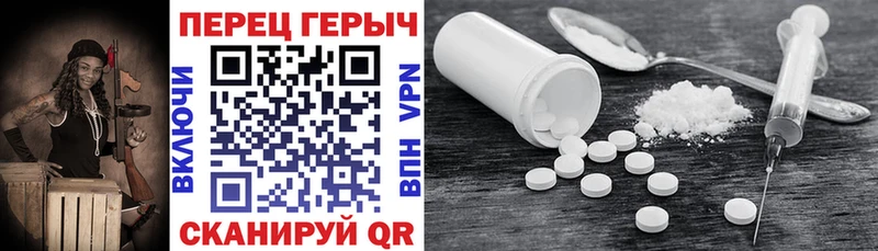 где продают   Каменск-Уральский  мориарти Telegram  Героин Heroin 