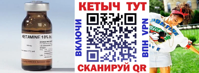 КЕТАМИН ketamine  наркошоп  Каменск-Уральский 
