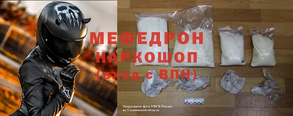 МДПВ Янаул