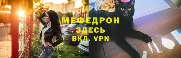 альфа пвп Краснослободск