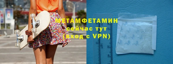 альфа пвп Краснослободск