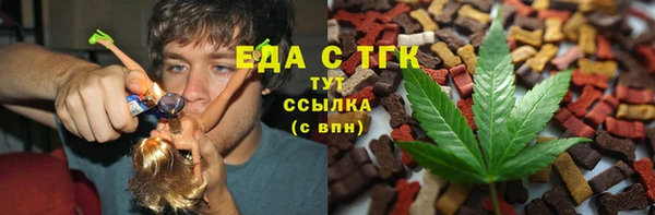 соль ск Красноперекопск
