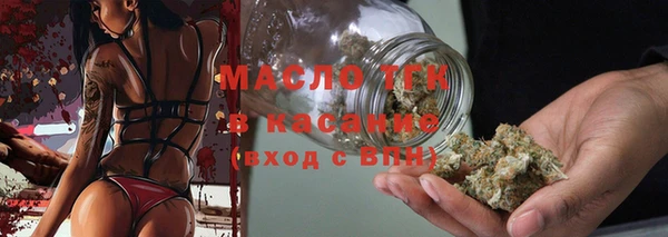 соль ск Красноперекопск