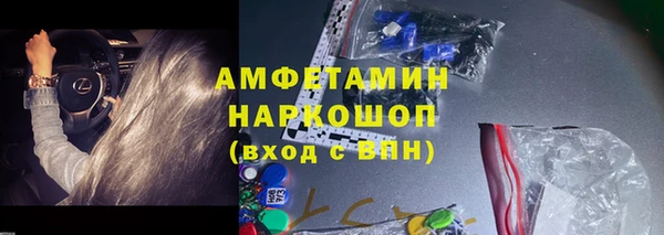альфа пвп Краснослободск