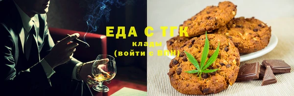 соль ск Красноперекопск