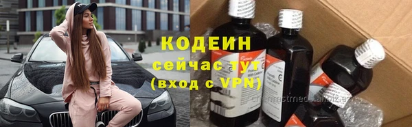 альфа пвп Краснослободск