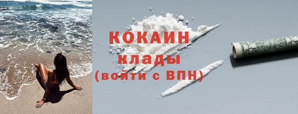 соль ск Краснотурьинск