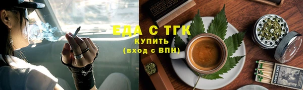 соль ск Красноперекопск