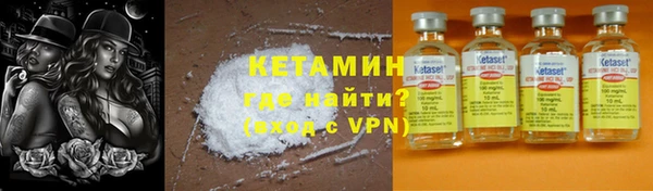 соль ск Краснотурьинск