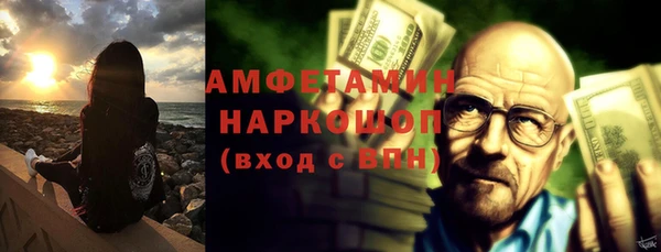 соль ск Краснотурьинск
