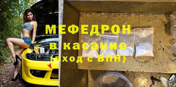 соль ск Красноперекопск