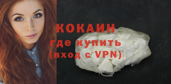 альфа пвп Краснослободск