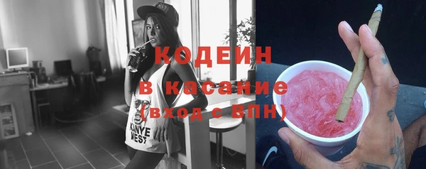 альфа пвп Краснослободск