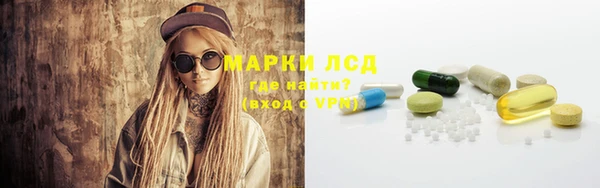 соль ск Краснотурьинск
