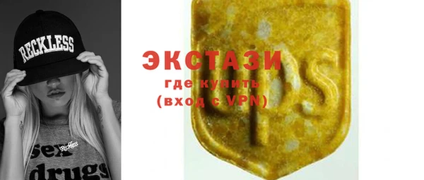 соль ск Краснотурьинск