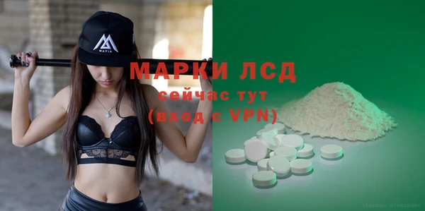 соль ск Краснотурьинск