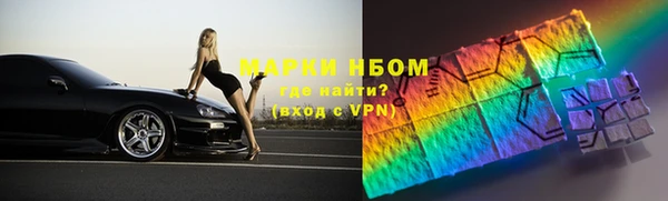 соль ск Красноперекопск
