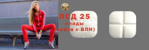 альфа пвп Краснослободск