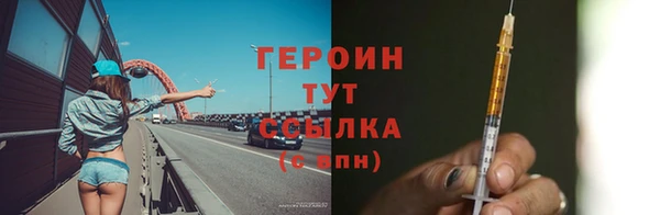соль ск Краснотурьинск
