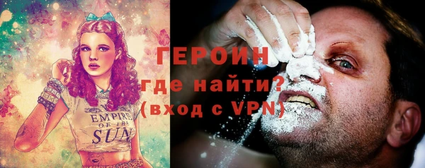 соль ск Краснотурьинск