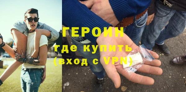 соль ск Красноперекопск