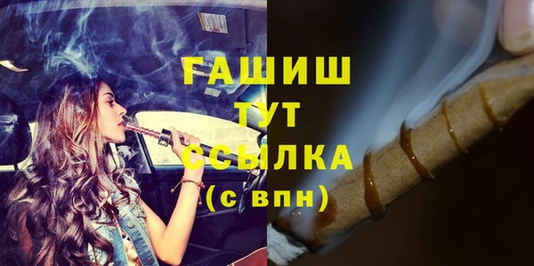 соль ск Красноперекопск