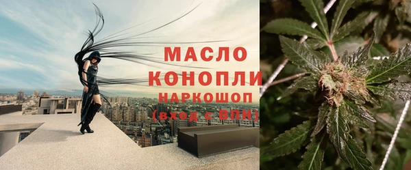 соль ск Красноперекопск