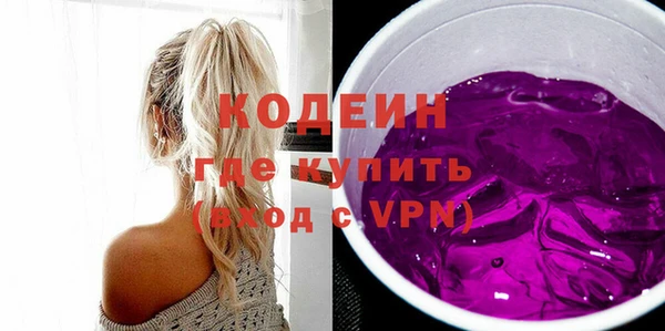 соль ск Красноперекопск