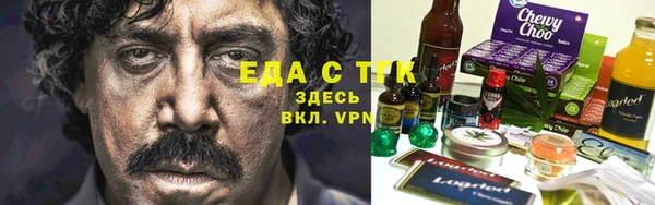 соль ск Краснотурьинск