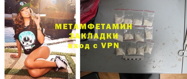 альфа пвп Краснослободск