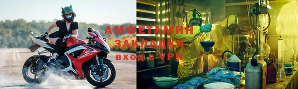 соль ск Красноперекопск