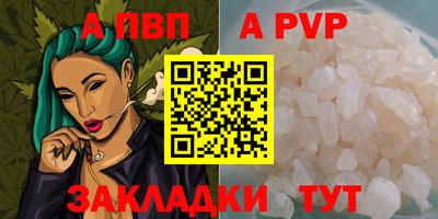 Альфа ПВП Гагарин