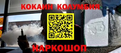 кокс Гатчина