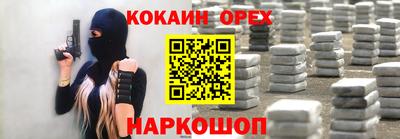 молекула духа Заволжье