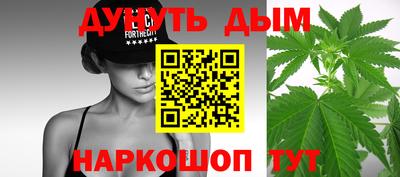марихуана Гай