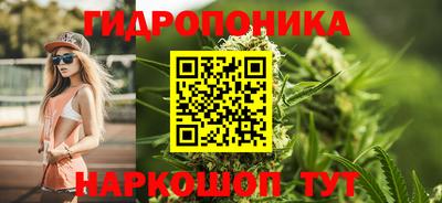 марихуана Гай