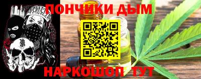 марихуана Гай