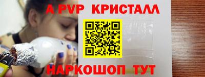 Альфа ПВП Гагарин