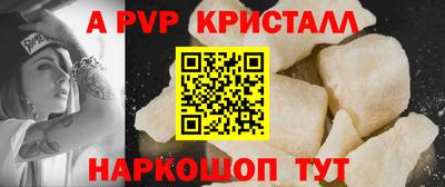 Альфа ПВП Гагарин