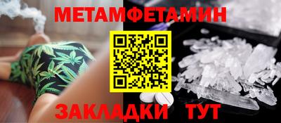 дистиллят марихуана Бузулук